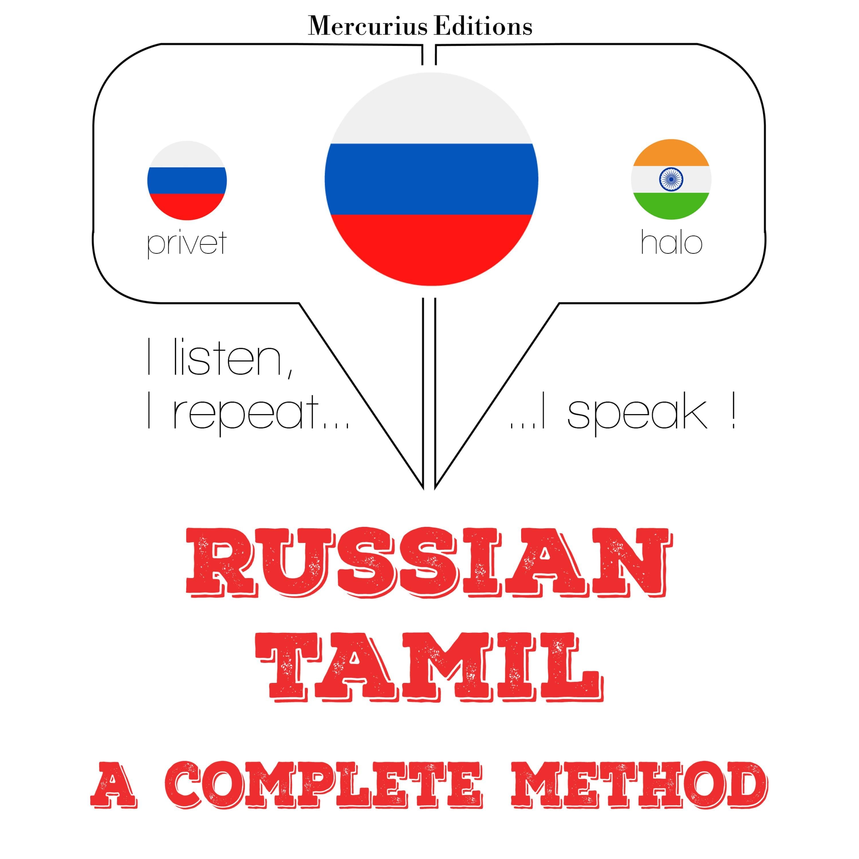 Artikelbild von I am learning Tamil