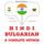 Artikelbild von I am learning Bulgarian