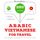 Artikelbild von Travel words and phrases in Vietnamese