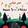 Artikelbild von رحلة لـ 100 عبيط