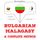 Artikelbild von I am learning Malayalam