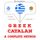 Artikelbild von I am learning Catalan
