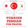 Artikelbild von T&uuml;rk&ccedil;e - Fars&ccedil;a: Seyahat i&ccedil;in