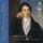 Artikelbild von Klarinettenkonzerte 1+2,Concertino op.26