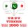 Artikelbild von 1000 essential words in Turkish