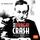 Artikelbild von Der Draghi-Crash