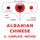 Artikelbild von Albanian - Chinese : a complete method