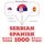 Artikelbild von 1000 essential words in Spanish