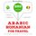 Artikelbild von Travel words and phrases in Romanian