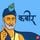 Artikelbild von Kabir
