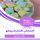 Artikelbild von Summary of the Marshimlu Exam Book