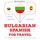Artikelbild von Travel words and phrases in Spanish