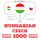 Artikelbild von Magyar - cseh: 1000 alapsz&oacute;