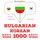Artikelbild von 1000 essential words in Korean