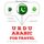Artikelbild von Travel words and phrases in Arabic