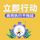 Artikelbild von 立即行动：高效执行不拖延