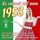 Artikelbild von Le canzoni dell'anno 1953