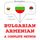 Artikelbild von I am learning Armenian