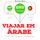 Artikelbild von Viajar em &aacute;rabe