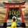 Artikelbild von Au-del&agrave; du torii