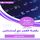 Artikelbild von Summary of the Moon Dance Book with Einstein