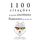 Artikelbild von 1.100 cita&ccedil;&otilde;es de grandes escritores franceses do s&eacute;culo 19