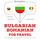 Artikelbild von Travel words and phrases in Romanian