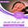 Artikelbild von Summary of the Book Book on Harming yourself