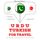 Artikelbild von Travel words and phrases in Turkish