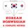 Artikelbild von I am learning Norwegian