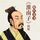 Artikelbild von 绝代奇书：《淮南子》精解