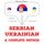 Artikelbild von I am learning Ukrainian