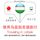 Artikelbild von Travel words and phrases in Uzbek