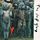 Artikelbild von Y (Definitive Edition) (3CD)