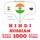 Artikelbild von 1000 essential words in Russian