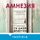 Artikelbild von Her Perfect Secret
