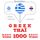 Artikelbild von 1000 essential words in Thai