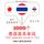 Artikelbild von 1000 essential words in Thai