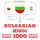 Artikelbild von 1000 essential words in Hindi