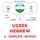 Artikelbild von Uzbek - Hebrew : a complete method