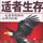 Artikelbild von 适者生存：一定要看的26本心理学经典