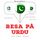 Artikelbild von Resa p&aring; Urdu