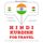 Artikelbild von Travel words and phrases in Kurdish