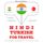 Artikelbild von Travel words and phrases in Turkish