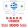 Artikelbild von 1000 essential words in Uzbek