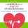 Artikelbild von La ciencia de la salud extraordinaria