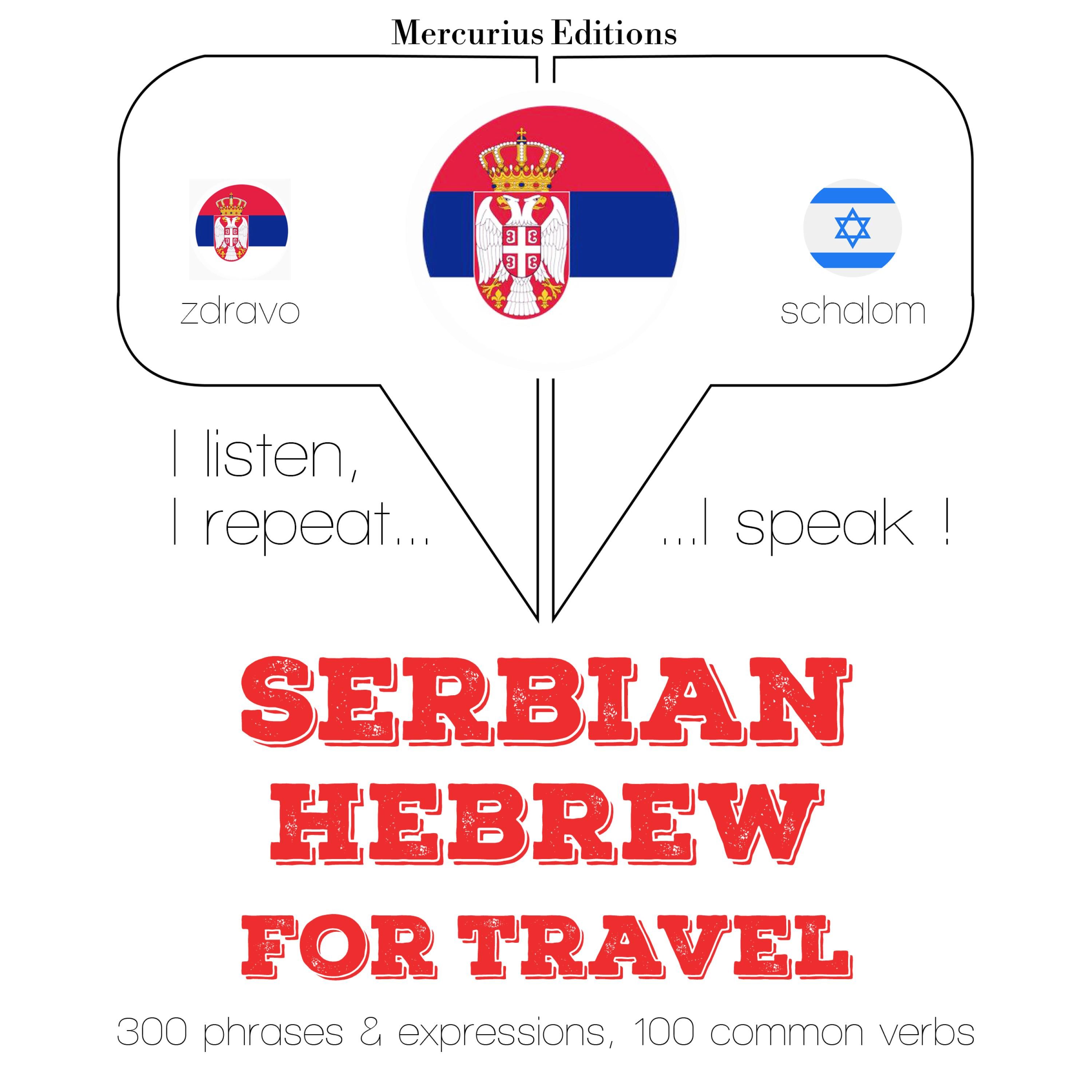 Artikelbild von Travel words and phrases in Hebrew
