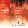 Artikelbild von The Night Ends With Fire