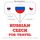 Artikelbild von Travel words and phrases in Czech