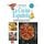 Artikelbild von El gran libro de la cocina espa&ntilde;ola